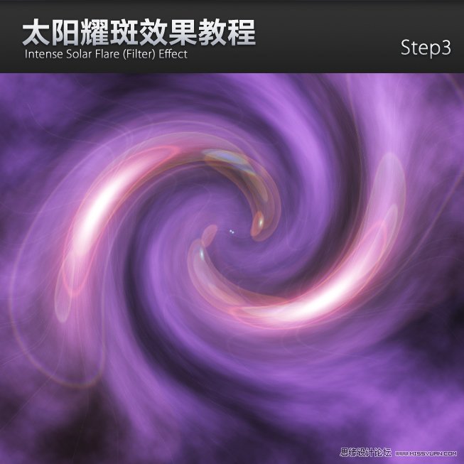 Photoshop太阳耀斑效果教程