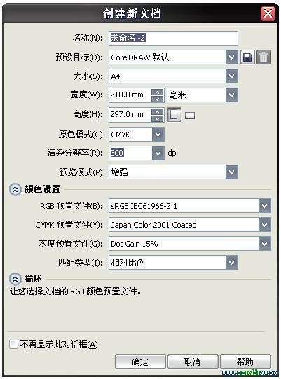 CorelDRAW X5¹ܽ