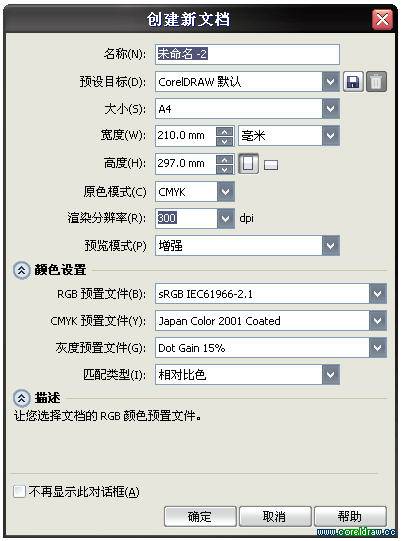 CorelDRAW X5¹ܽ