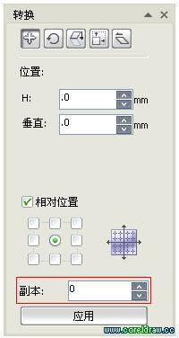 CorelDRAW X5¹ܽ