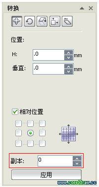 CorelDRAW X5¹ܽ