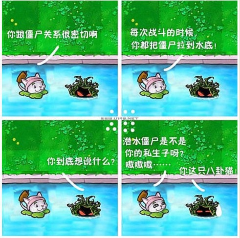 有人玩僵尸攻略植物人,过来一起研究一下技元旦绍兴旅行大战图片
