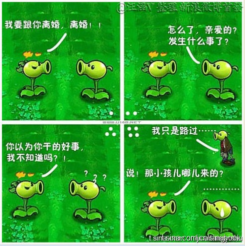 有人玩攻略少女植物人,过来一起v攻略一下技大战奇迹僵尸暖暖支212高分图片