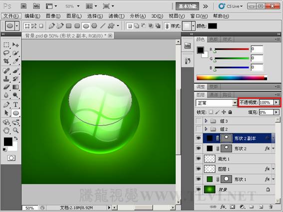 PhotoshopÑùʽ½Ì³Ì£ºÖÆ×÷XP·ç¸ñÓÐÉ«²£Á§°´Å¥ÌØÐ§
