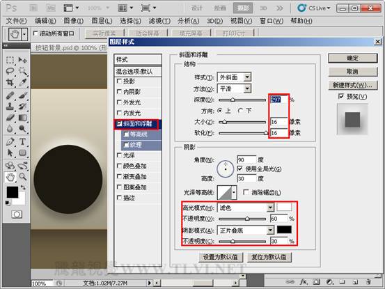 Photoshop样式教程:制作怀旧风格磨光按钮特效