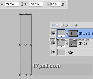 Photoshop制作视觉错位的立体三角形