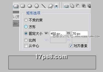 Photoshop制作视觉错位的立体三角形