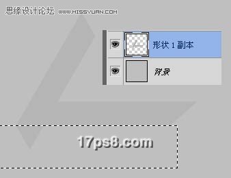 Photoshop制作视觉错位的立体三角形