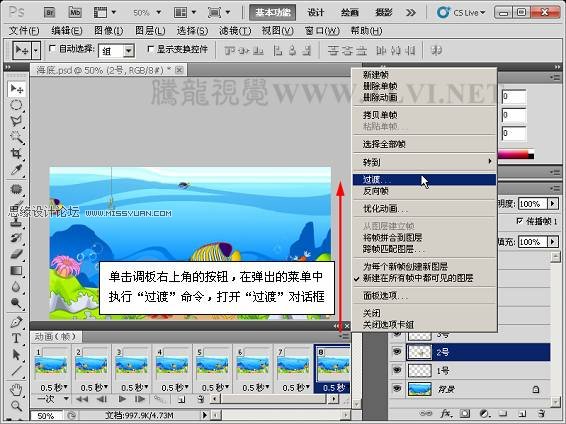 Photoshop CS5GIFķ