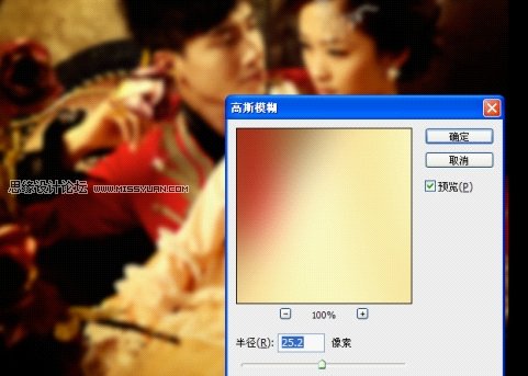 Photoshop调出婚片质感的金色调