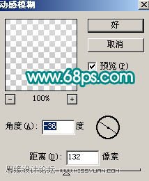 Photoshop打造一张柔美的光带壁纸