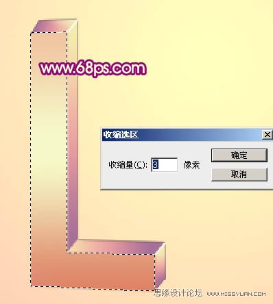 Photoshop制作花纹装饰的爱情立体字