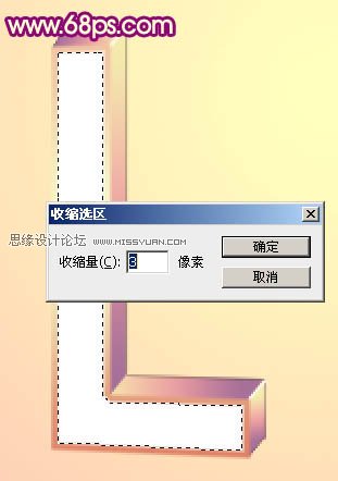 Photoshop制作花纹装饰的爱情立体字