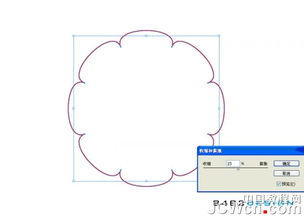 Illustrator实用教程：八瓣莲花图案的制作技巧