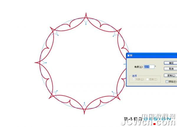 Illustrator实用教程：八瓣莲花图案的制作技巧
