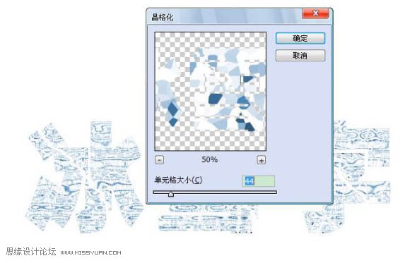 Photoshop圖層樣式製作冰雪字教程