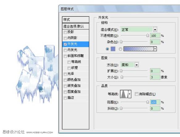 Photoshop圖層樣式製作冰雪字教程