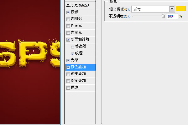 Photoshop×ÖÌå½Ì³Ì£º¼òµ¥ÖÆ×÷½ðÉ«×ÖÌåЧ¹û