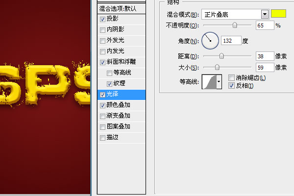 Photoshop×ÖÌå½Ì³Ì£º¼òµ¥ÖÆ×÷½ðÉ«×ÖÌåЧ¹û