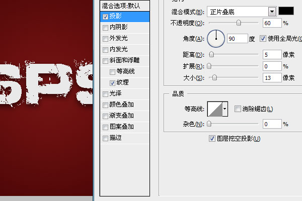 Photoshop字體教程：簡單製作金色字體效果