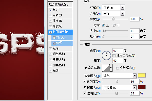 Photoshop字體教程：簡單製作金色字體效果