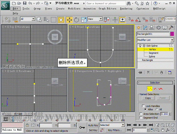 3ds max建模实战演练:制作罗马窗帘