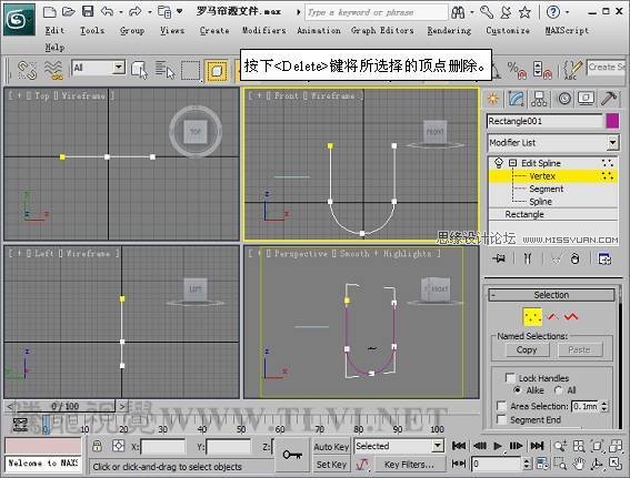 3ds max建模实战演练:制作罗马窗帘