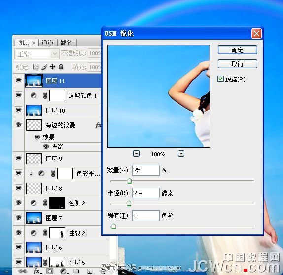 Photoshopµĺ⾰Ƭ