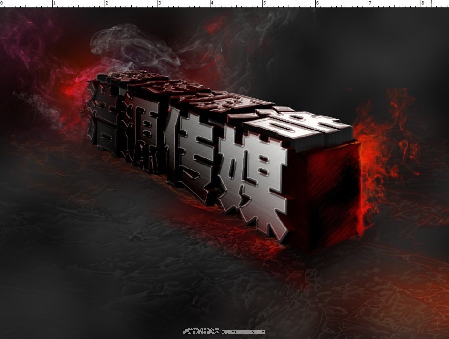 Photoshop製作超酷的3D立體傳媒文字廣告