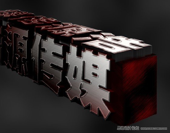 Photoshop制作超酷的3D立体传媒文字广告