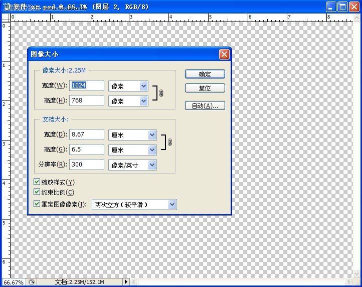 Photoshop製作超酷的3D立體傳媒文字廣告