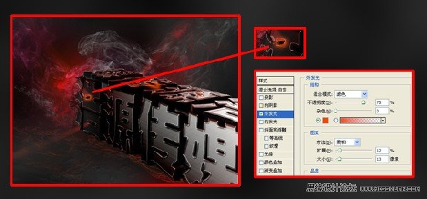 Photoshop製作超酷的3D立體傳媒文字廣告