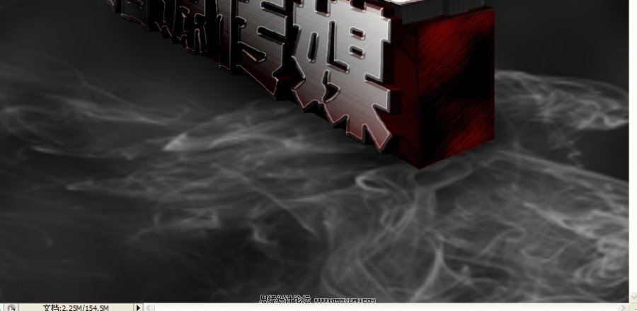 Photoshop制作超酷的3D立体传媒文字广告
