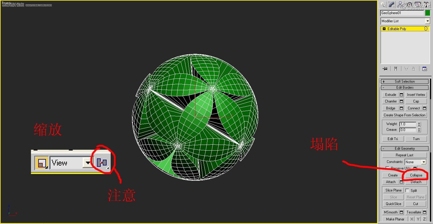 3ds Max制作特殊球体过程解析