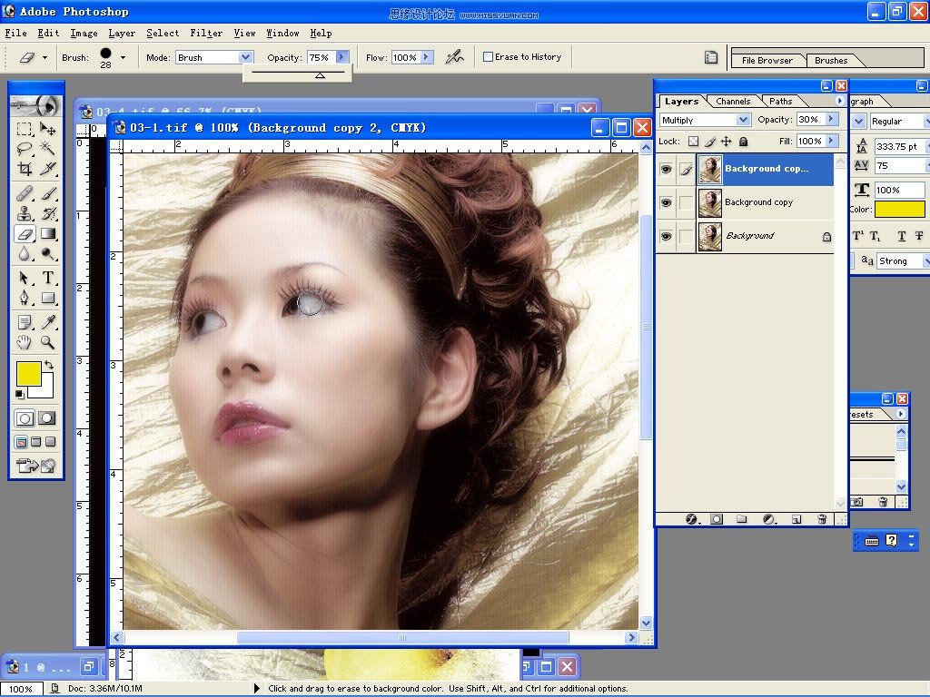 Photoshop为婚纱艺术照片添加艺术磨砂边框