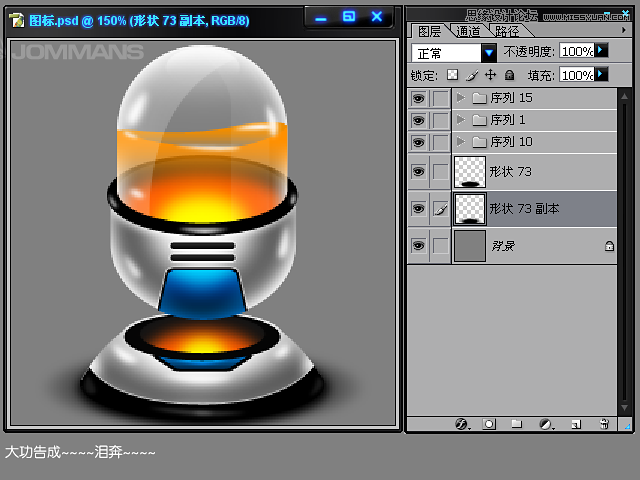 Photoshopƽ̳̣ʸеĿƼͼ