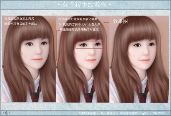 Photoshop򵥵תֻ̳