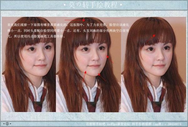 Photoshop򵥵תֻ̳