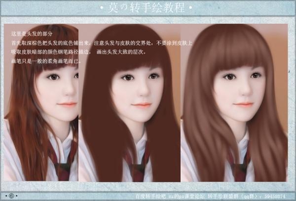 Photoshop򵥵תֻ̳