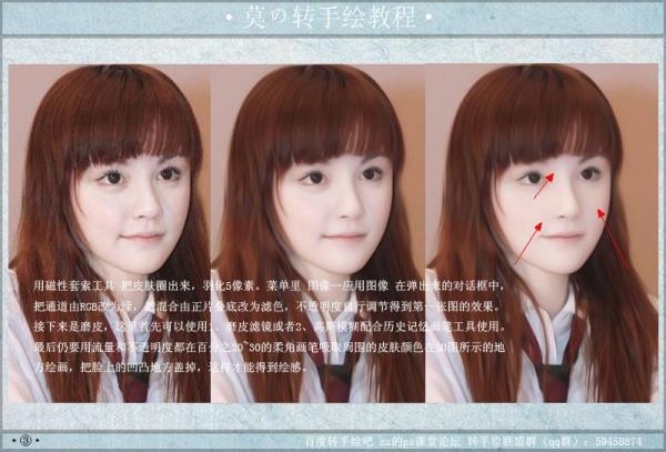 Photoshop򵥵תֻ̳
