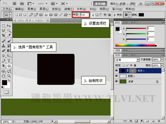 Photoshop样式教程:制作放射状光线网页广告板