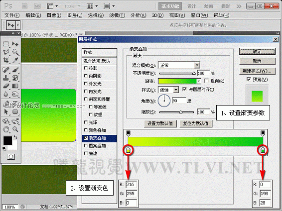 Photoshop样式教程:制作放射状光线网页广告板