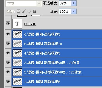 Photoshop制作质感金属立体文字效果