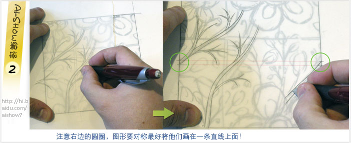 Illustrator技巧教程:如何做出完美无缝图案拼贴