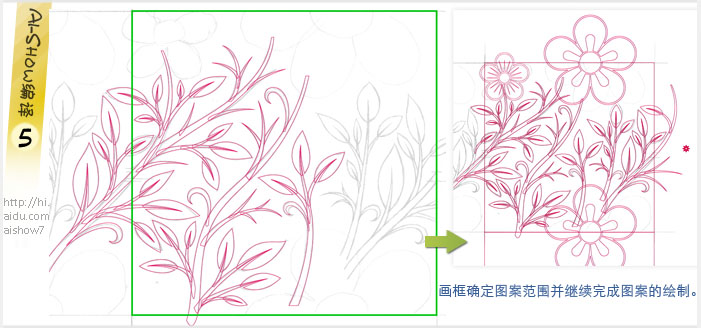Illustrator技巧教程:如何做出完美无缝图案拼贴