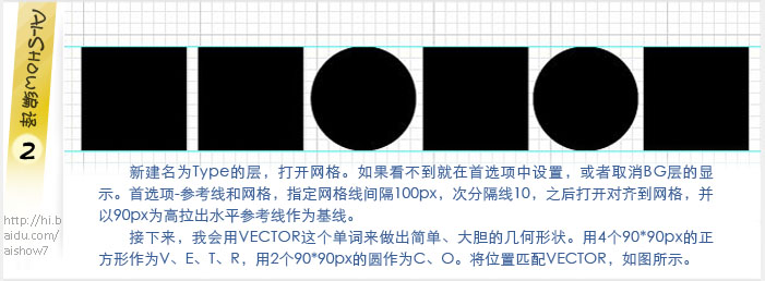 Illustrator实例教程:色彩丰富的节日插图