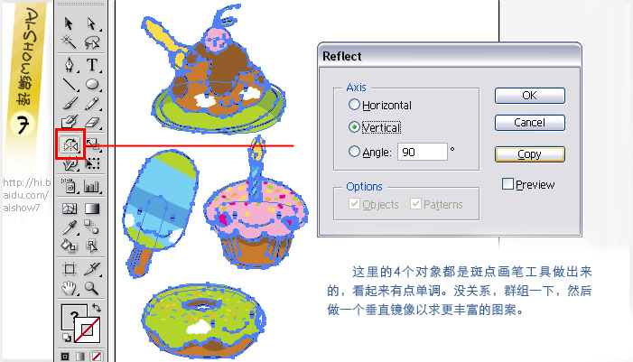 Illustrator技巧教程:数码纺织印花初级指导