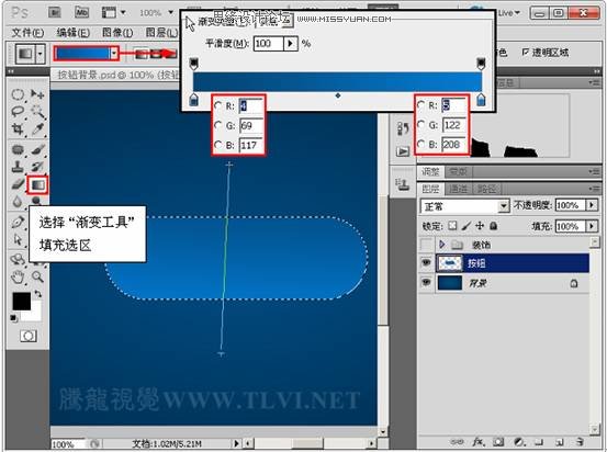 Photoshopʽ̳̣ʵˮҰť