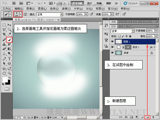 Photoshop样式教程:制作透明玻璃雪花按钮