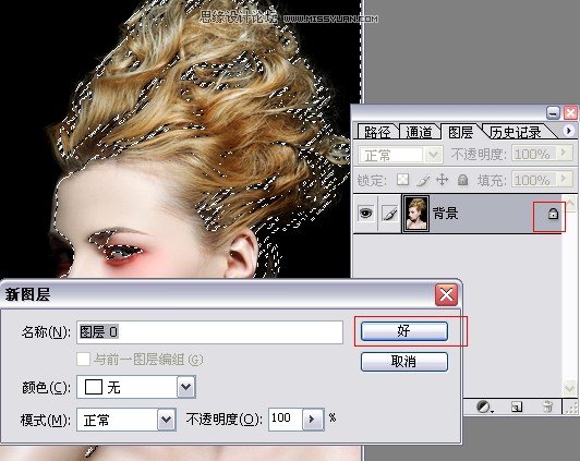 Photoshopٳɫںϵͷ˿